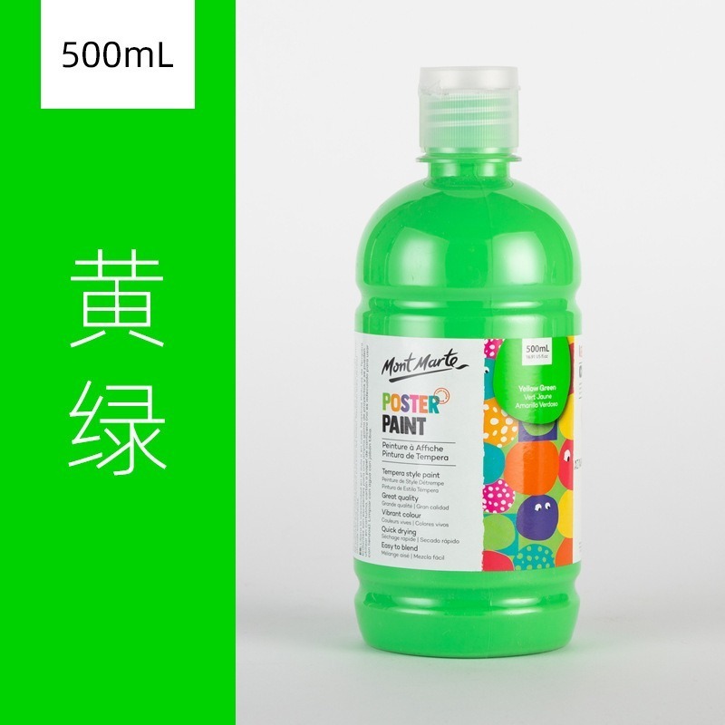 05黃綠