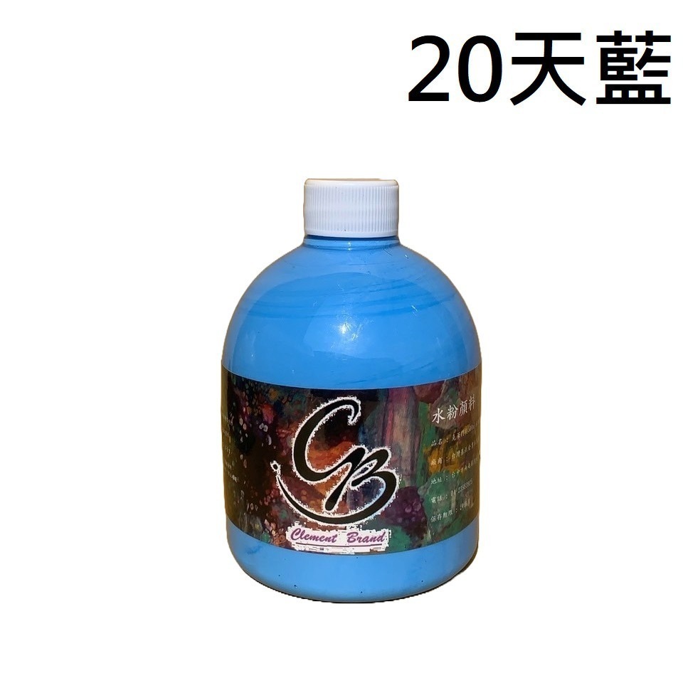 【蒙瑪特水粉顏料-500ml】36色 無毒 廣告顏料 澳洲 Mont Marte 蒙馬特 500ml DIY 手工藝-規格圖9