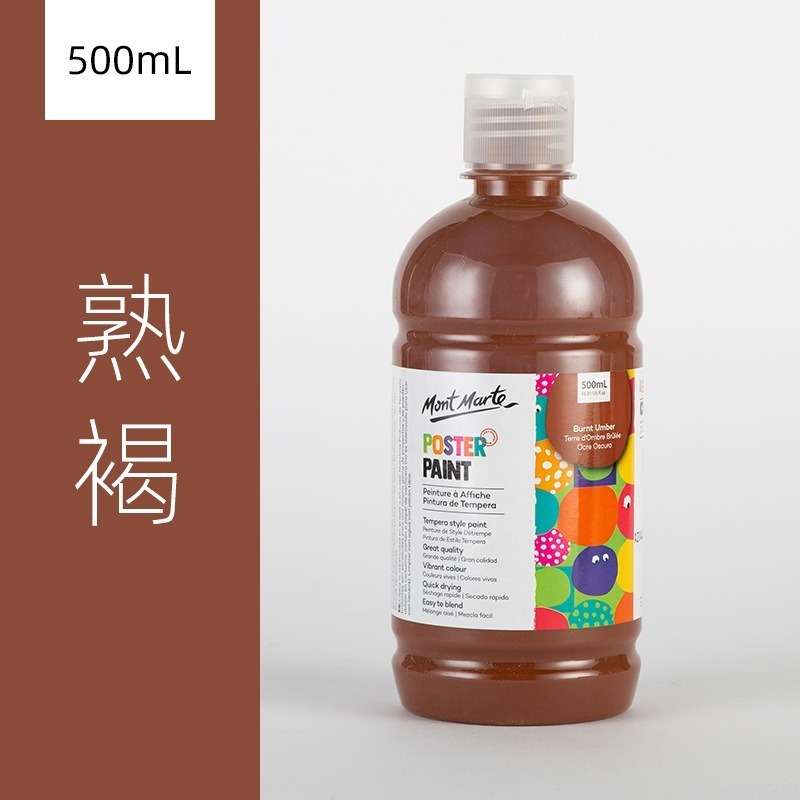 09熟褐
