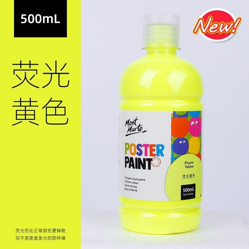2001螢光黃