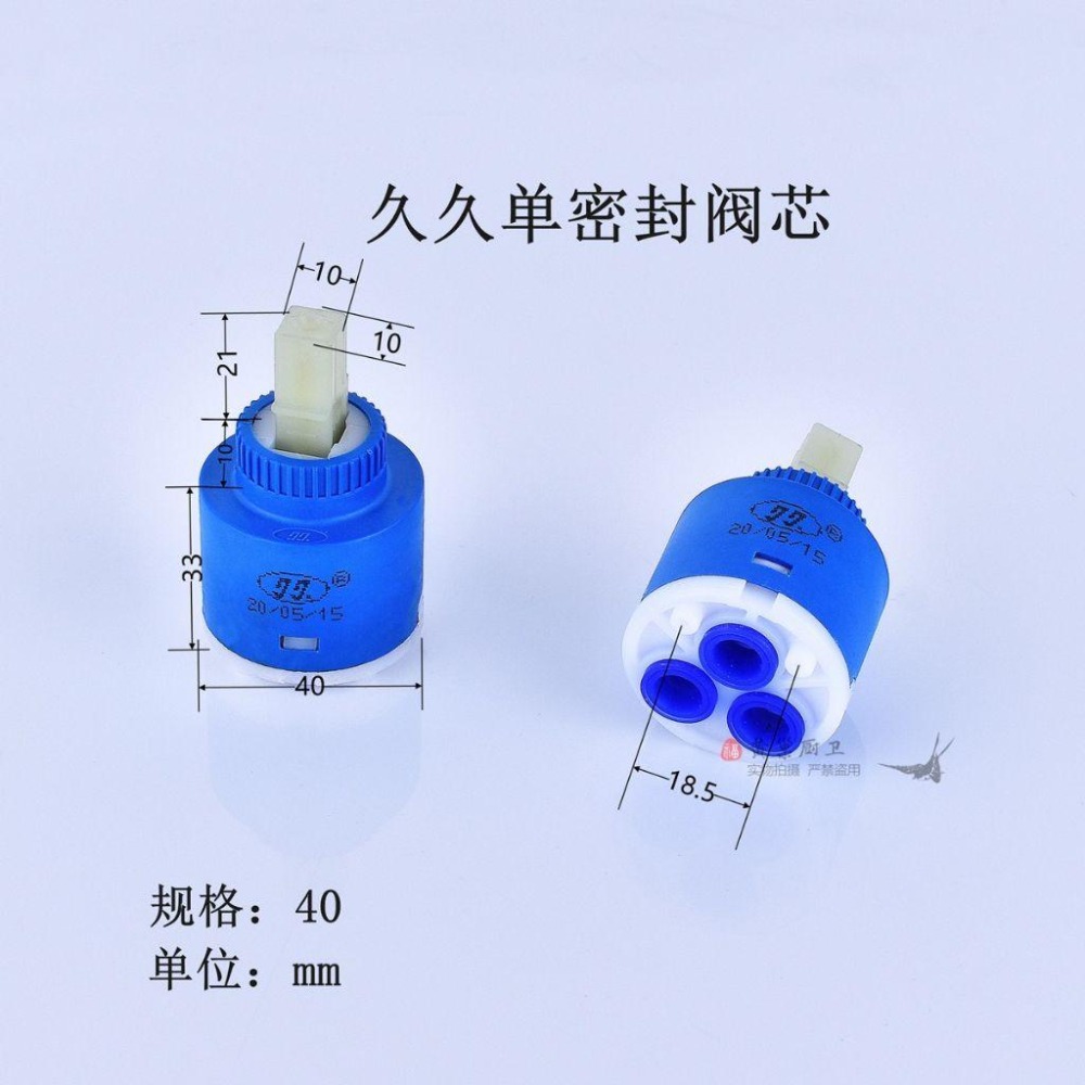 台灣現貨【陶瓷閥芯-冷熱款】附發票 陶瓷軸心 陶瓷芯 陶瓷閥芯 40芯 35芯-細節圖4
