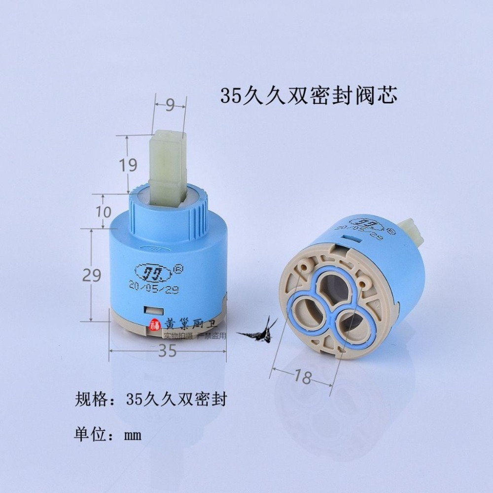 台灣現貨【陶瓷閥芯-冷熱款】附發票 陶瓷軸心 陶瓷芯 陶瓷閥芯 40芯 35芯-細節圖6