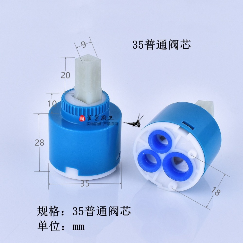 台灣現貨【陶瓷閥芯-冷熱款】附發票 陶瓷軸心 陶瓷芯 陶瓷閥芯 40芯 35芯-規格圖8