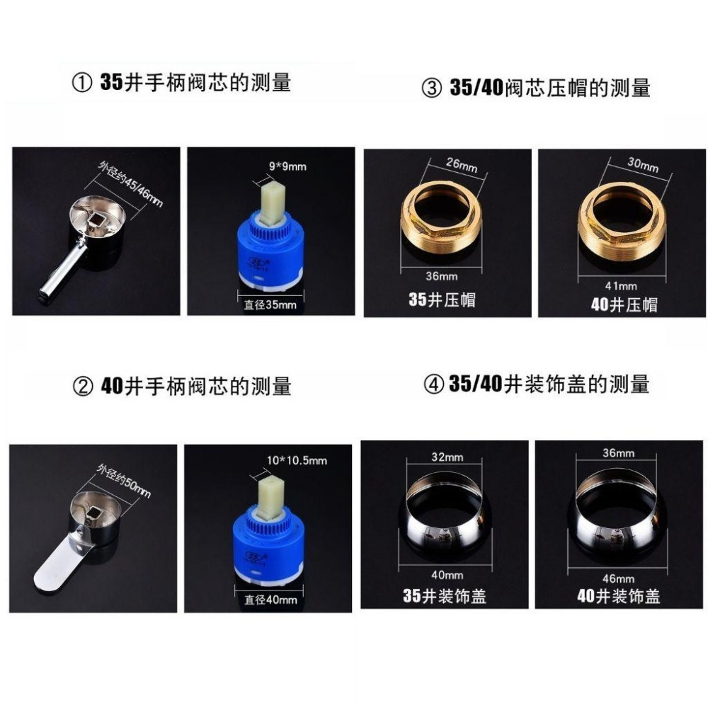 【水龍頭把手】不銹鋼 35芯 40芯 水龍頭 開關手柄 把手 沐浴龍頭 廚房龍頭 面盆龍頭 通用 附螺絲-細節圖5