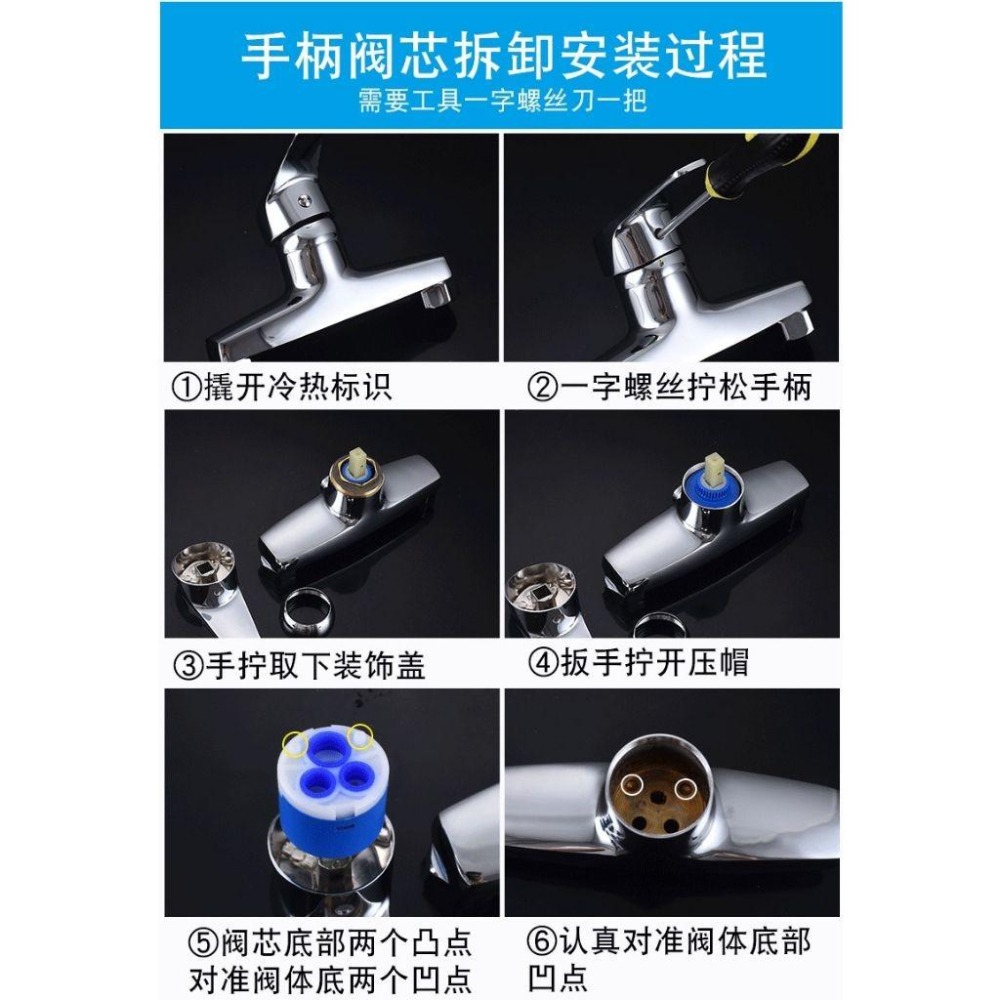 【水龍頭把手】不銹鋼 35芯 40芯 水龍頭 開關手柄 把手 沐浴龍頭 廚房龍頭 面盆龍頭 通用 附螺絲-細節圖6