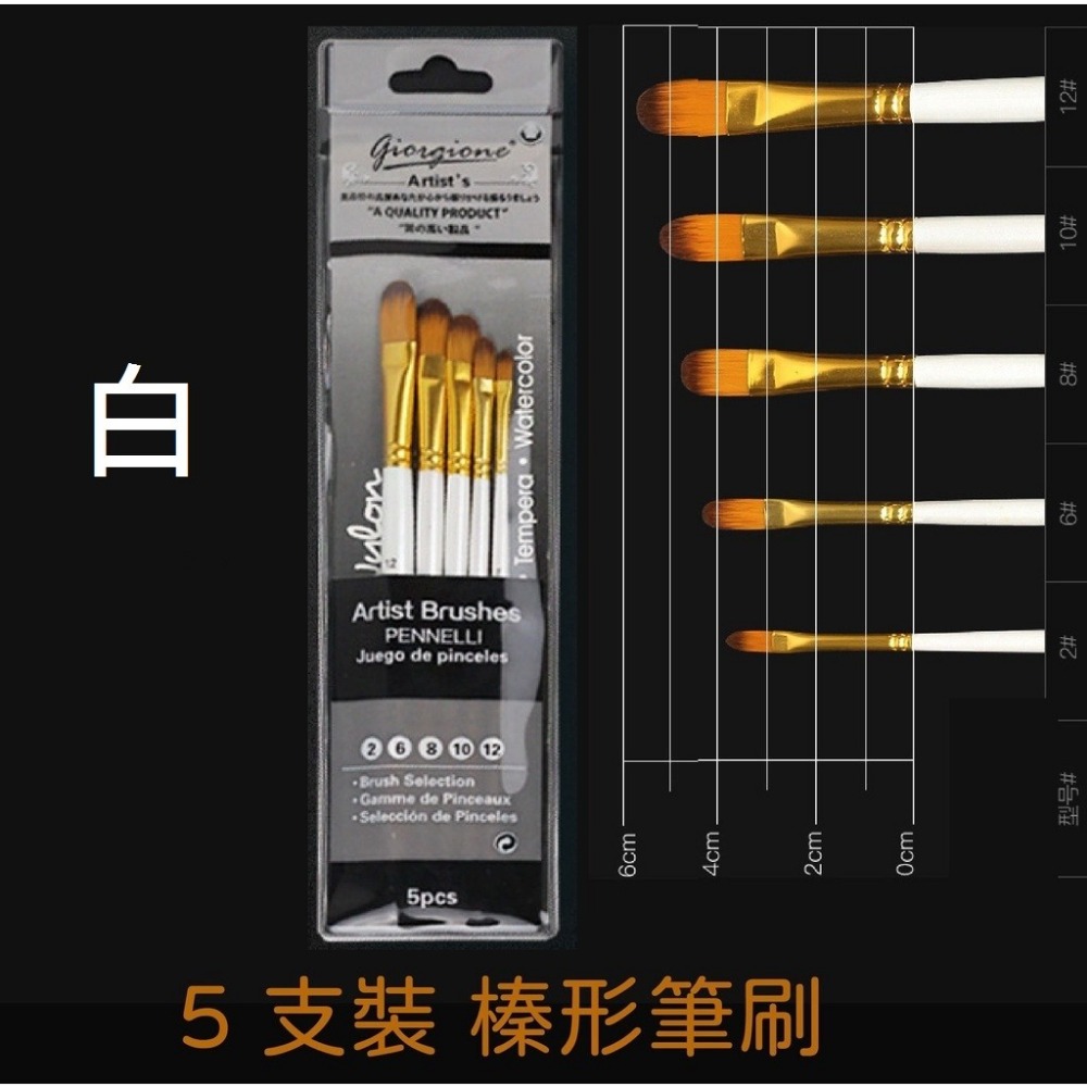 白