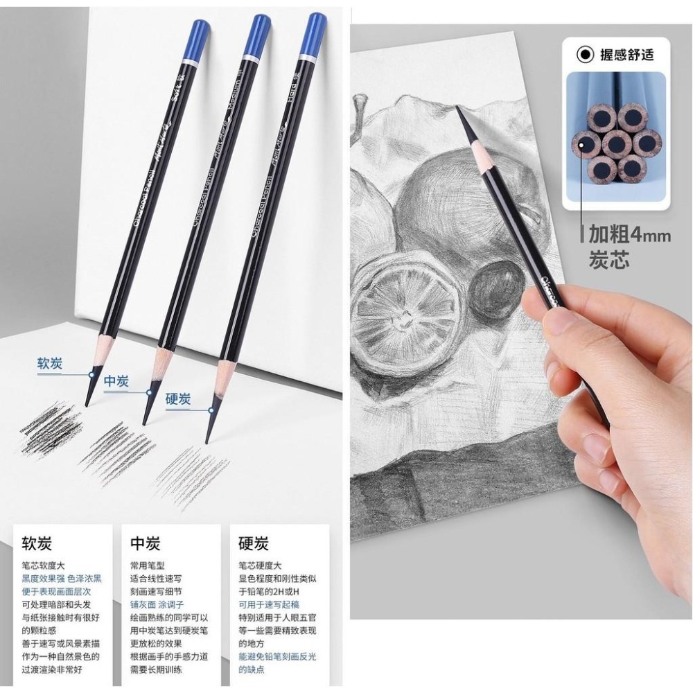 【蒙瑪特素描鉛筆】蒙瑪特 素描筆 白色碳筆 彩色炭筆 碳畫鉛筆 棕色炭筆 素描用速寫 高光筆-細節圖3
