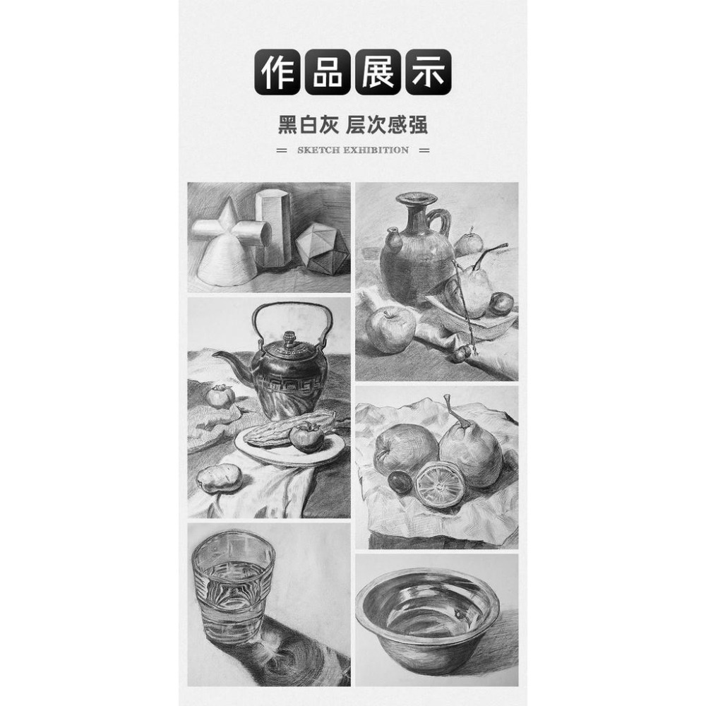 【蒙瑪特素描鉛筆】蒙瑪特 素描筆 白色碳筆 彩色炭筆 碳畫鉛筆 棕色炭筆 素描用速寫 高光筆-細節圖7