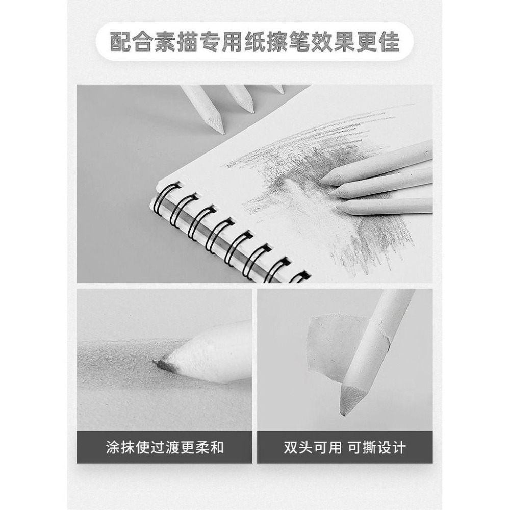 【蒙瑪特素描鉛筆】蒙瑪特 素描筆 白色碳筆 彩色炭筆 碳畫鉛筆 棕色炭筆 素描用速寫 高光筆-細節圖8
