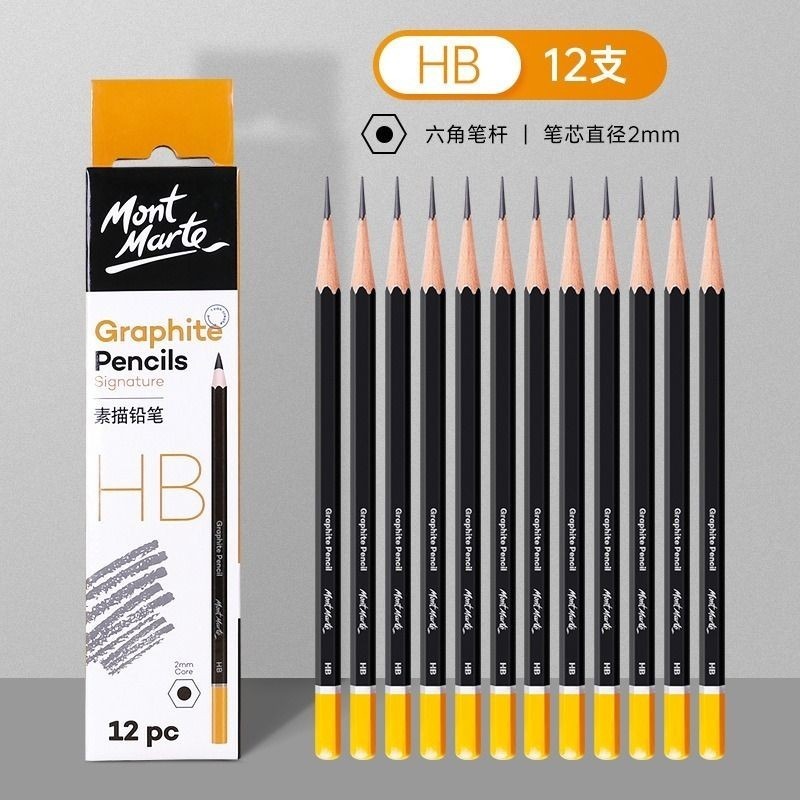 HB，1盒12支