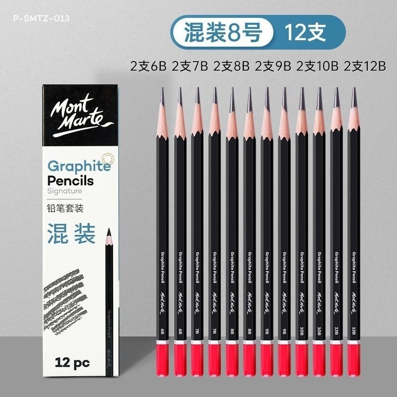 混裝8號，1盒12支