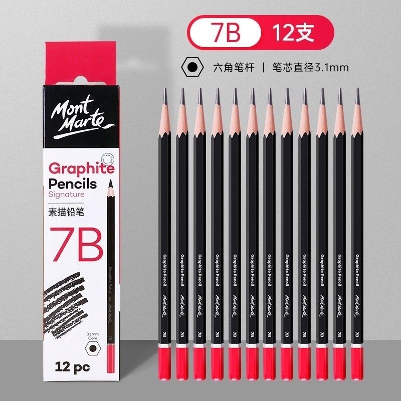 7B，1盒12支