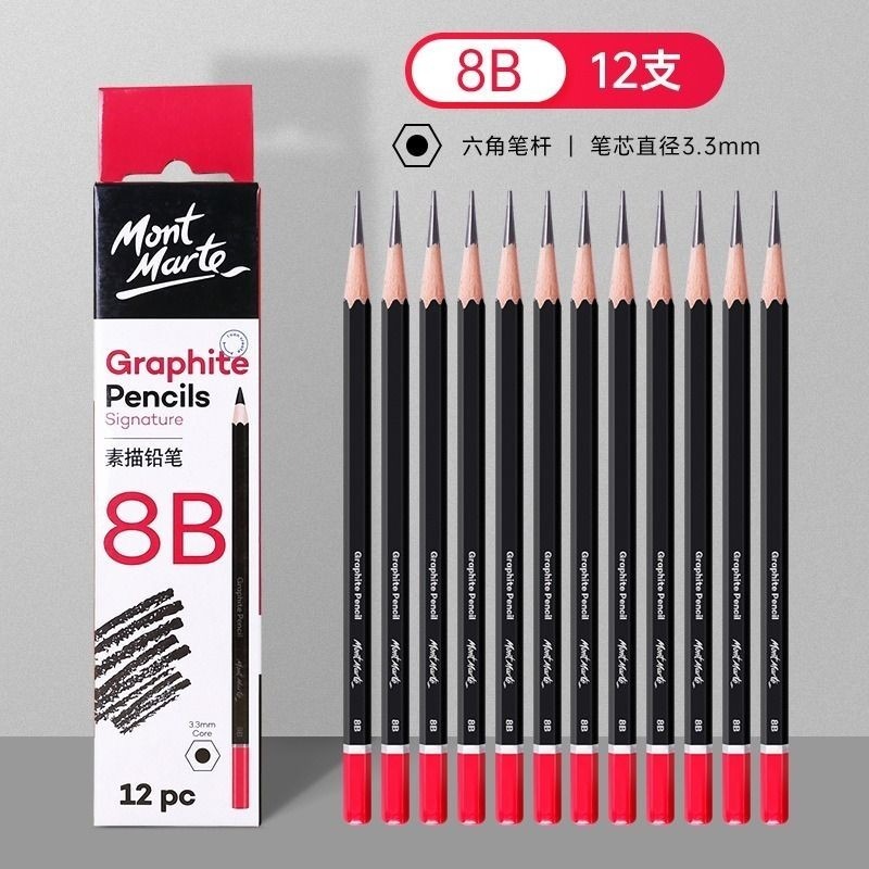 8B，1盒12支