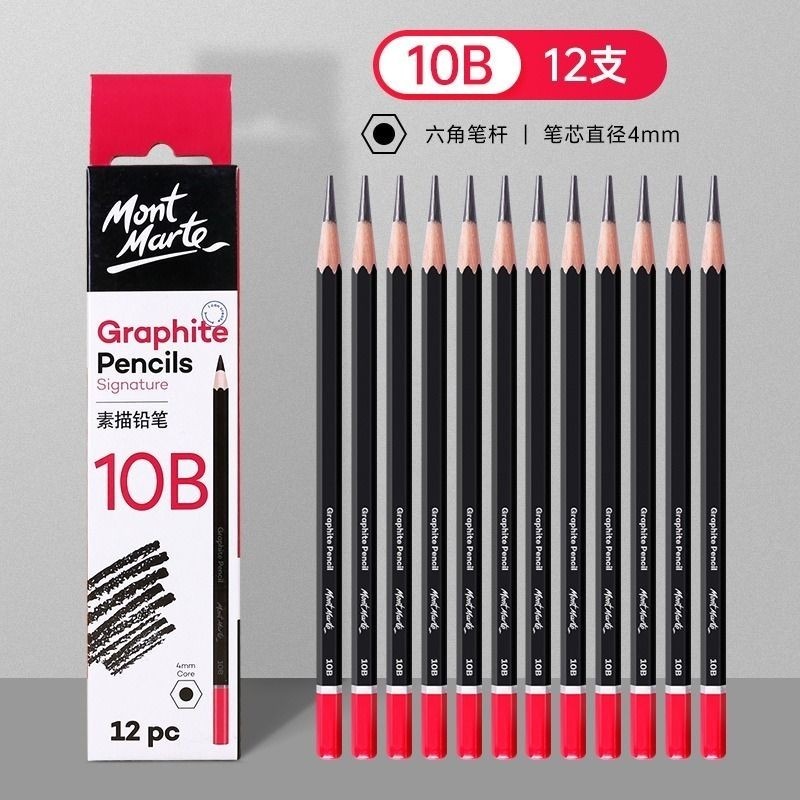 10B，1盒12支