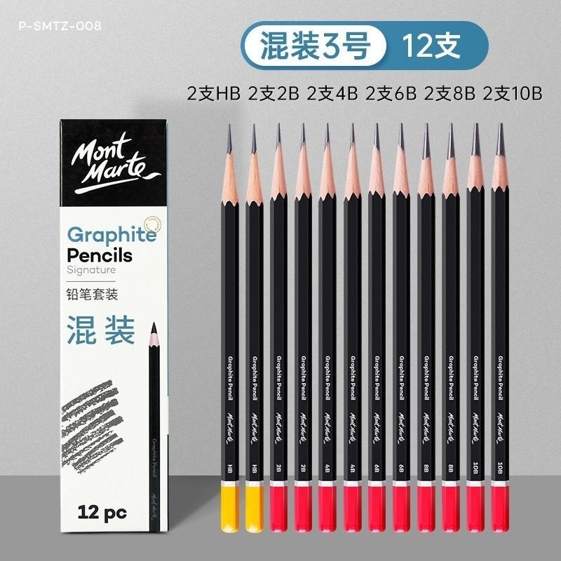 混裝3號，1盒12支
