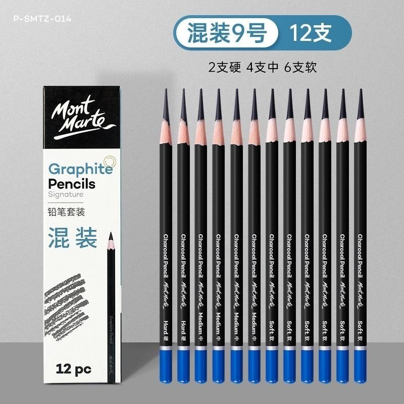 混裝9號，1盒12支