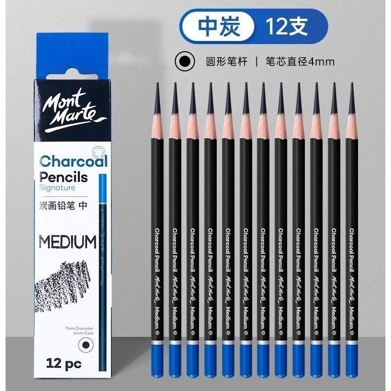 中性，1盒12支