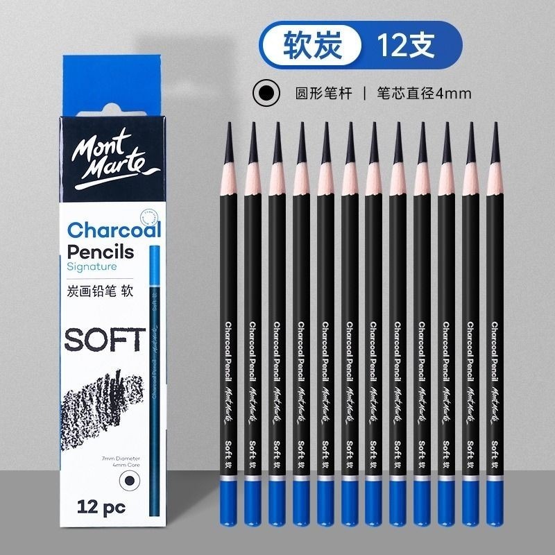 軟性，1盒12支
