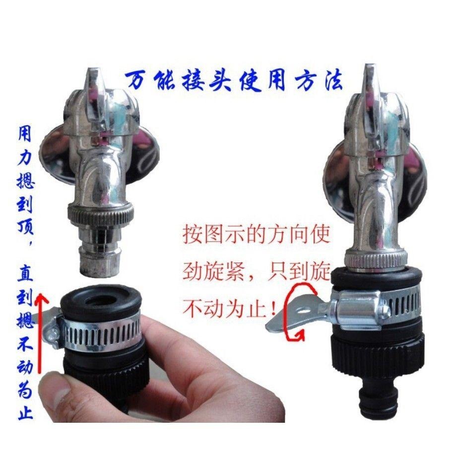 【*水龍頭轉接頭-接快速接頭】傳統水龍頭接快速接頭 帶珠鍊-細節圖3