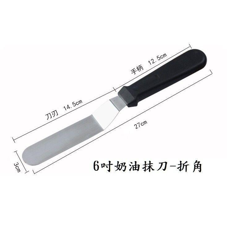 【奶油抹刀-折角】彎角奶油抹刀 曲吻刀 直抹刀 裱花 抹奶油 移蛋糕-細節圖3