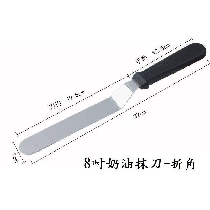 【奶油抹刀-折角】彎角奶油抹刀 曲吻刀 直抹刀 裱花 抹奶油 移蛋糕-細節圖4
