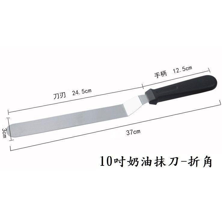 【奶油抹刀-折角】彎角奶油抹刀 曲吻刀 直抹刀 裱花 抹奶油 移蛋糕-細節圖5