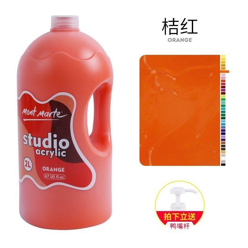 【蒙瑪特壓克力顏料-2L】澳洲 Mont Marte 蒙馬特 無毒廣告顏料 DIY 油畫顏料 流體畫 丙烯酸顏料-細節圖8