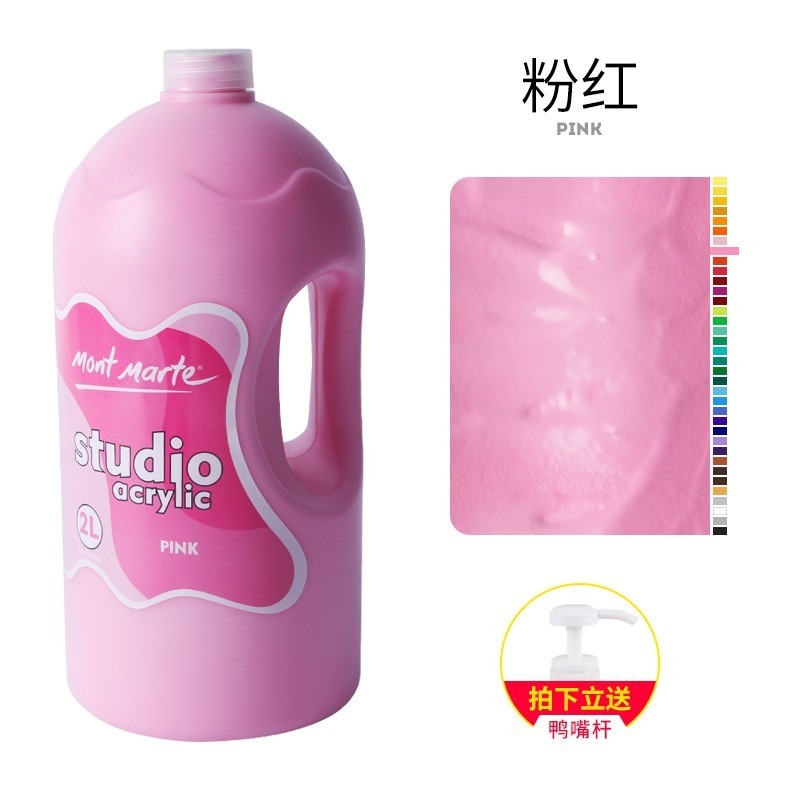 【蒙瑪特壓克力顏料-2L】澳洲 Mont Marte 蒙馬特 無毒廣告顏料 DIY 油畫顏料 流體畫 丙烯酸顏料-規格圖9