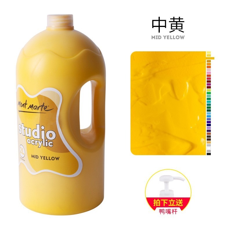 20中黃