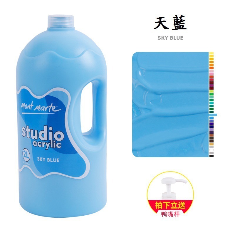 【蒙瑪特壓克力顏料-2L】澳洲 Mont Marte 蒙馬特 無毒廣告顏料 DIY 油畫顏料 流體畫 丙烯酸顏料-規格圖9