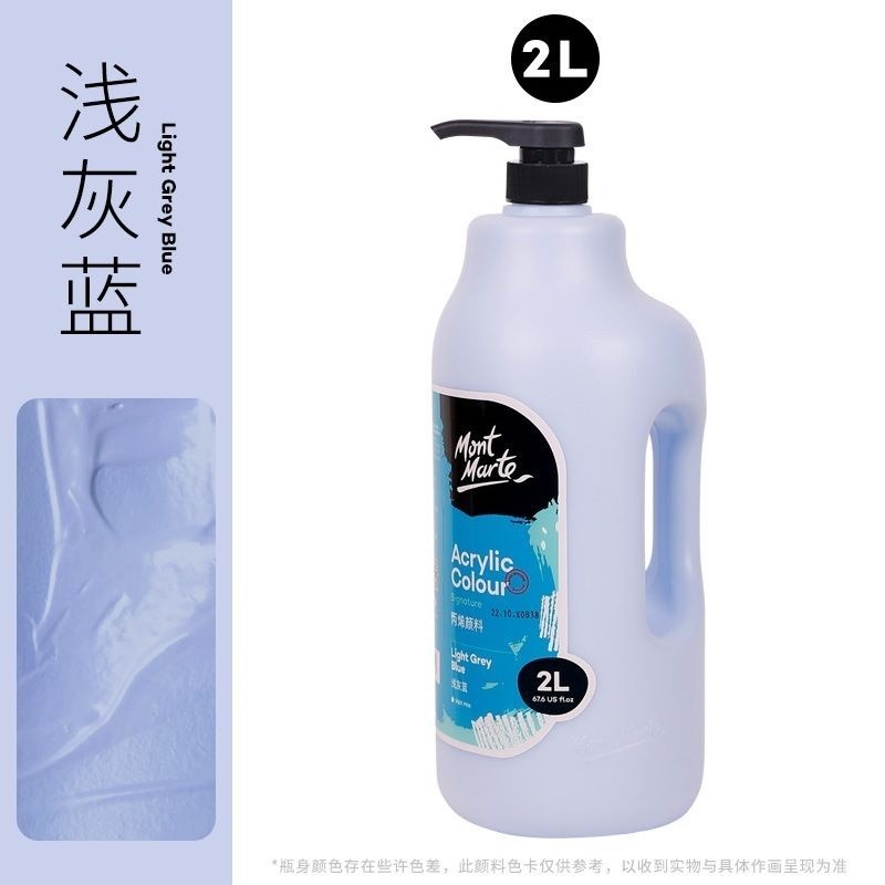 52淺灰藍