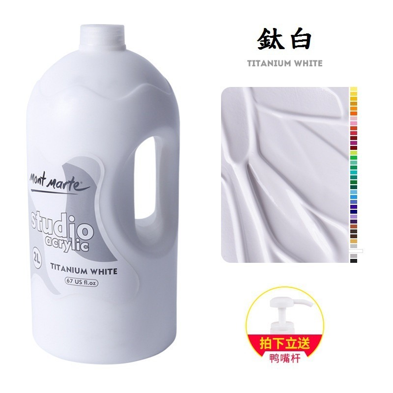 01鈦白