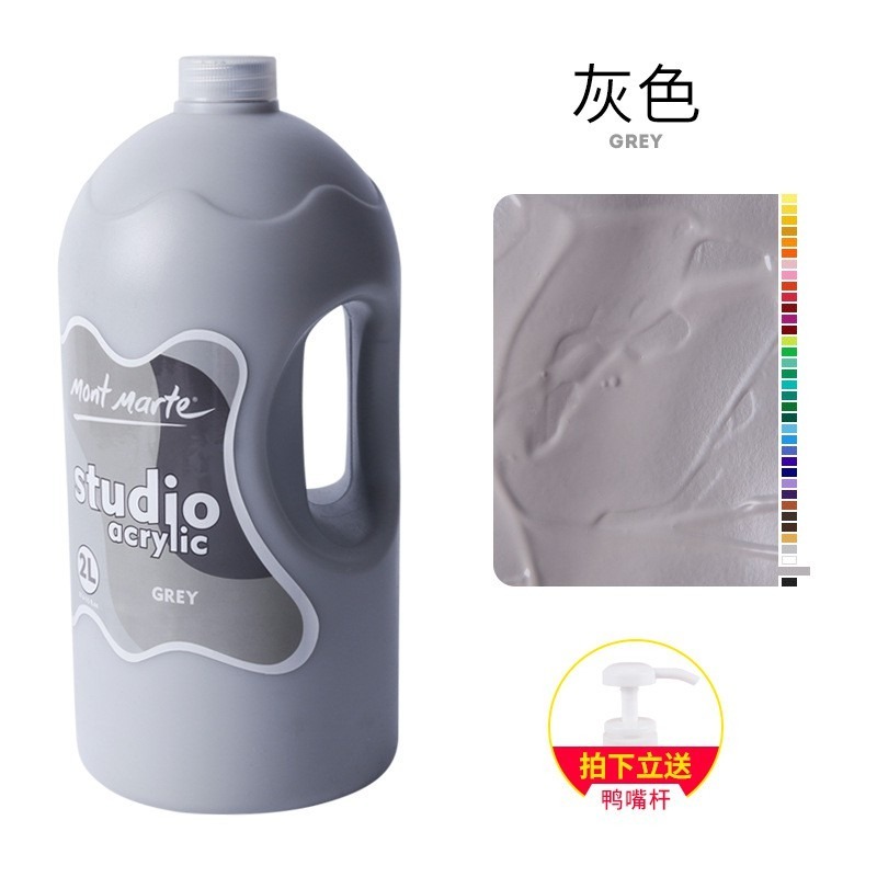 【蒙瑪特壓克力顏料-2L】澳洲 Mont Marte 蒙馬特 無毒廣告顏料 DIY 油畫顏料 流體畫 丙烯酸顏料-規格圖9