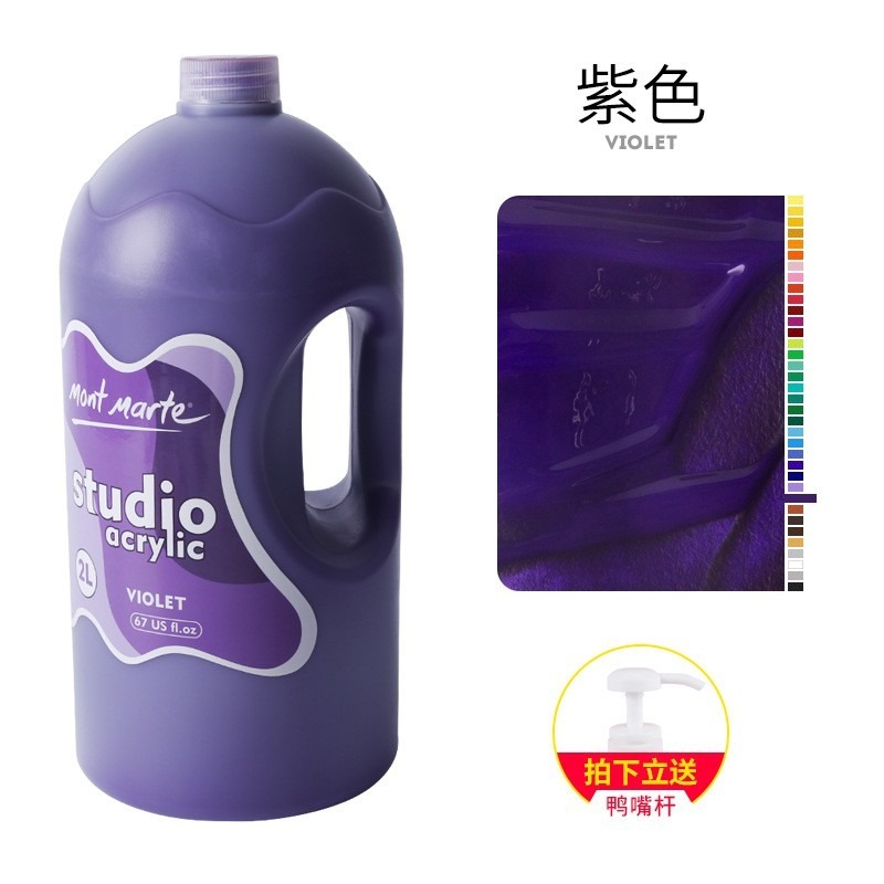 05紫色
