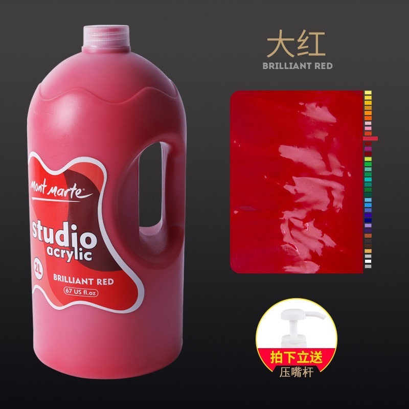 【蒙瑪特壓克力顏料-2L】澳洲 Mont Marte 蒙馬特 無毒廣告顏料 DIY 油畫顏料 流體畫 丙烯酸顏料-規格圖9