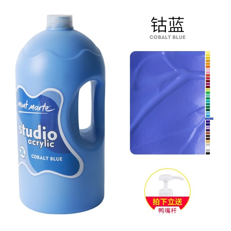 【蒙瑪特壓克力顏料-2L】澳洲 Mont Marte 蒙馬特 無毒廣告顏料 DIY 油畫顏料 流體畫 丙烯酸顏料-規格圖9