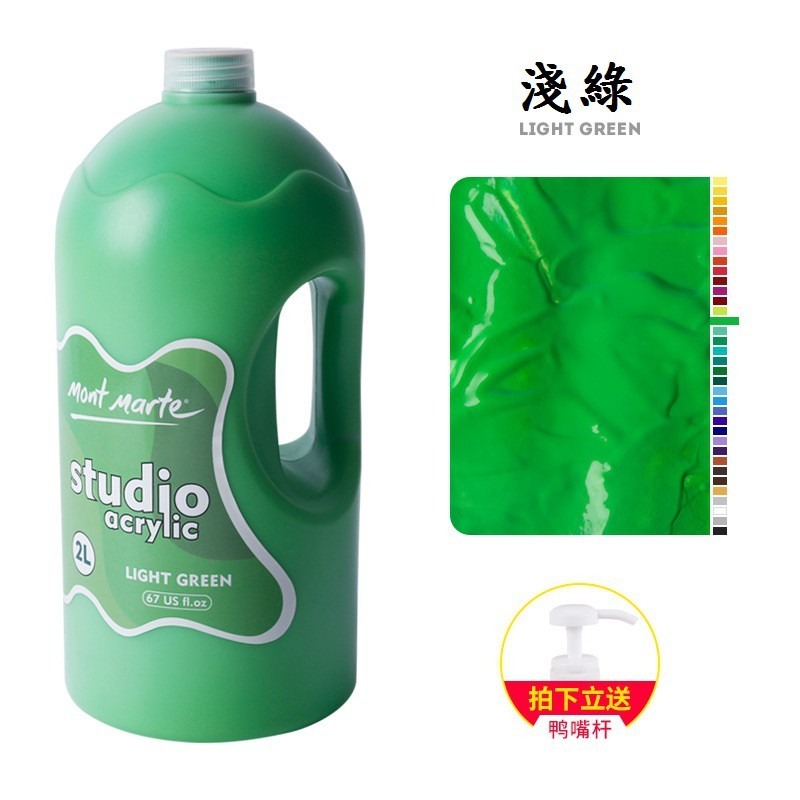 11淺綠