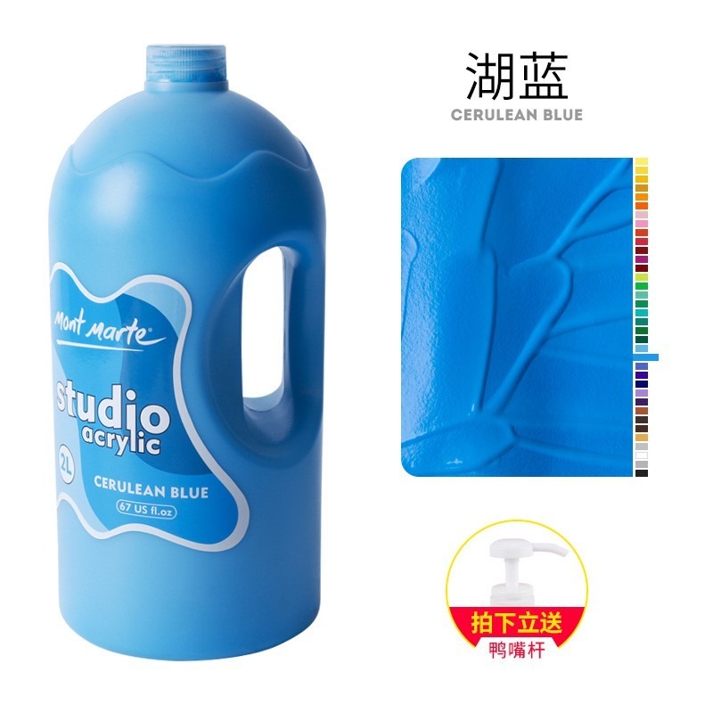 【蒙瑪特壓克力顏料-2L】澳洲 Mont Marte 蒙馬特 無毒廣告顏料 DIY 油畫顏料 流體畫 丙烯酸顏料-規格圖9