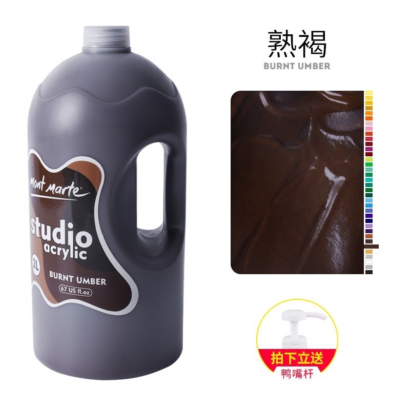 【蒙瑪特壓克力顏料-2L】澳洲 Mont Marte 蒙馬特 無毒廣告顏料 DIY 油畫顏料 流體畫 丙烯酸顏料-規格圖9