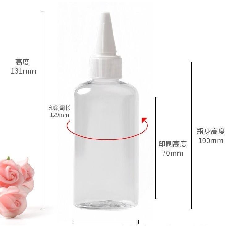 台中現貨【尖嘴瓶】100ml 分裝瓶 擠壓瓶 塑料瓶 醬料瓶 顏料瓶-細節圖2
