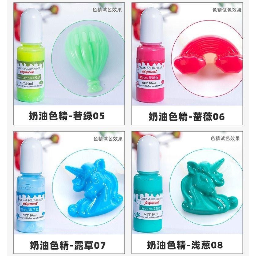 【實色色精】24色 實色 色精 寶石色精|油性 UV滴膠 水晶滴膠 調色色漿 不透明色精-細節圖5
