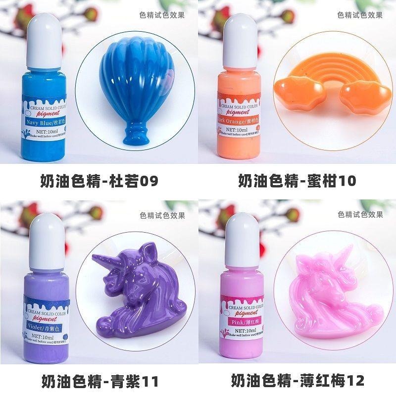 【實色色精】24色 實色 色精 寶石色精|油性 UV滴膠 水晶滴膠 調色色漿 不透明色精-細節圖6