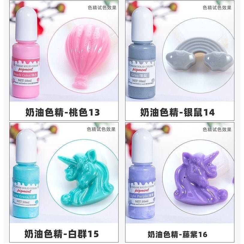 【實色色精】24色 實色 色精 寶石色精|油性 UV滴膠 水晶滴膠 調色色漿 不透明色精-細節圖7