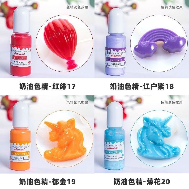 【實色色精】24色 實色 色精 寶石色精|油性 UV滴膠 水晶滴膠 調色色漿 不透明色精-細節圖8