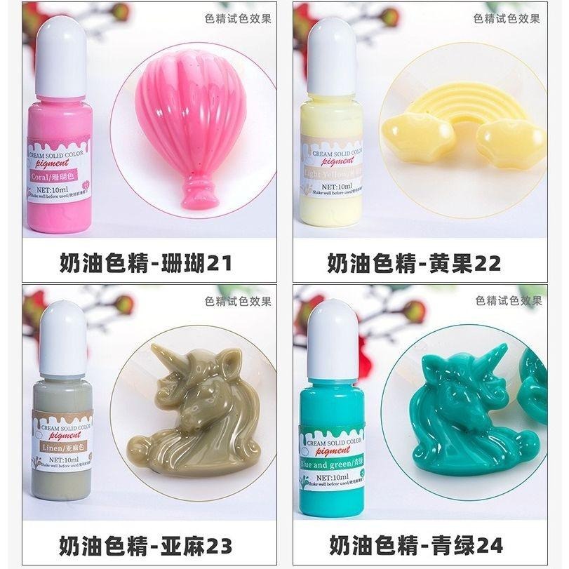 【實色色精】24色 實色 色精 寶石色精|油性 UV滴膠 水晶滴膠 調色色漿 不透明色精-細節圖9