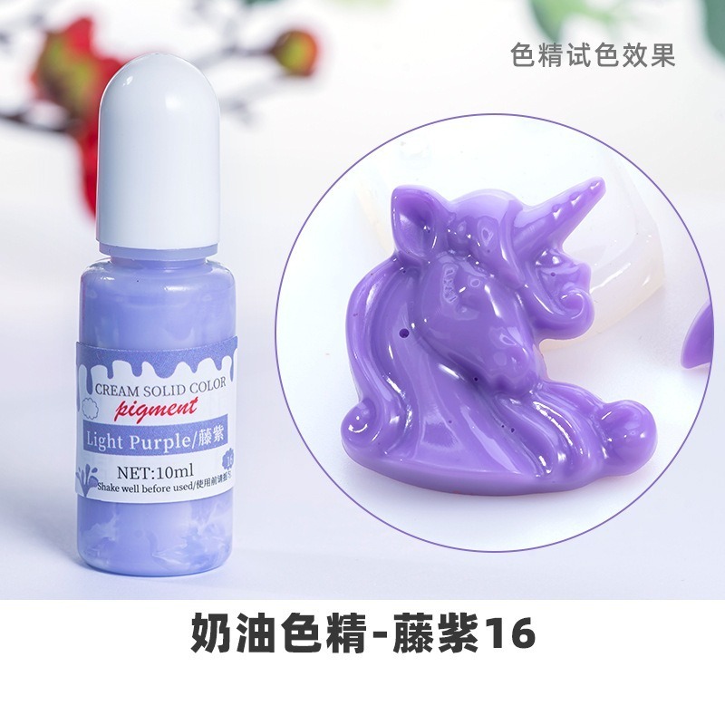 【實色色精】24色 實色 色精 寶石色精|油性 UV滴膠 水晶滴膠 調色色漿 不透明色精-16藤紫