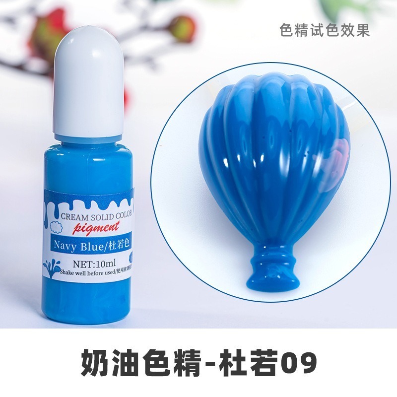 【實色色精】24色 實色 色精 寶石色精|油性 UV滴膠 水晶滴膠 調色色漿 不透明色精-規格圖2