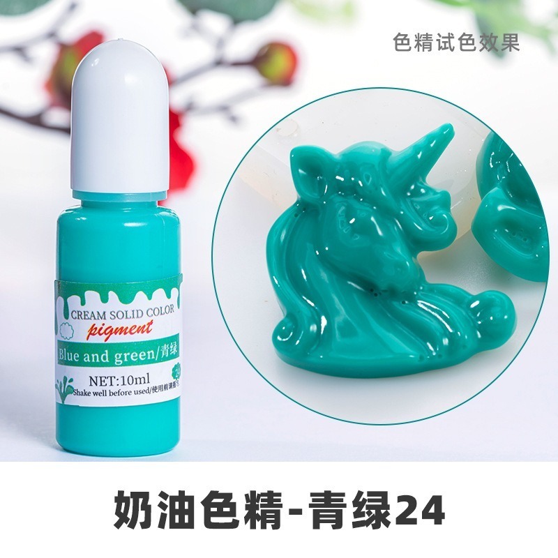 【實色色精】24色 實色 色精 寶石色精|油性 UV滴膠 水晶滴膠 調色色漿 不透明色精-24青綠