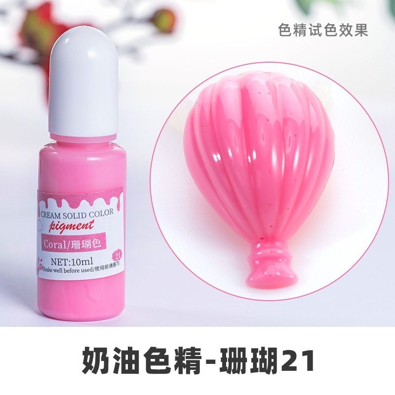 【實色色精】24色 實色 色精 寶石色精|油性 UV滴膠 水晶滴膠 調色色漿 不透明色精-規格圖13