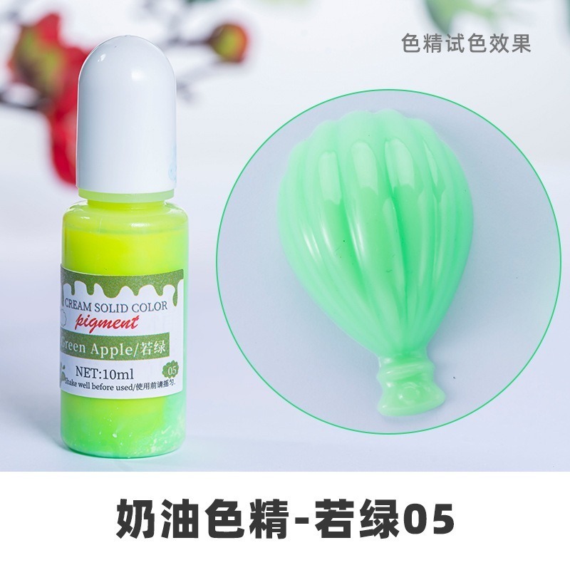 【實色色精】24色 實色 色精 寶石色精|油性 UV滴膠 水晶滴膠 調色色漿 不透明色精-05若綠